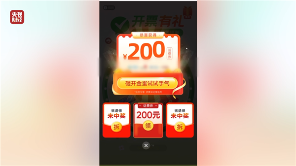 央視315晚會曝光名單匯總：翻新衛生巾、手機抽獎新套路、家電維修亂收費等